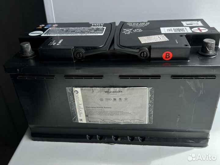 Аккумулятор бу