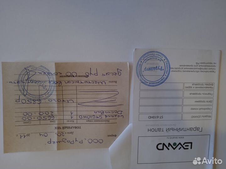 GPS Навигатор Lexand ST-610 HD