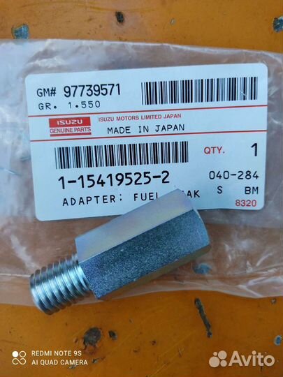 Переходник топливной магистрали isuzu