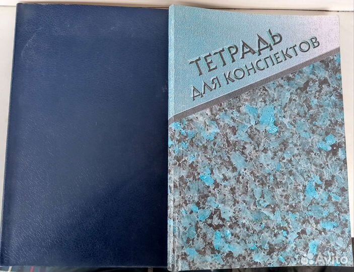 Тетради