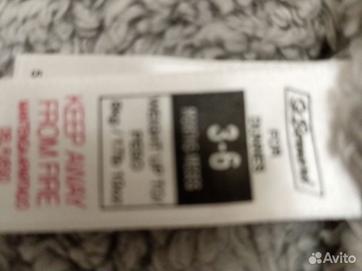 Куртка детская утепленная на