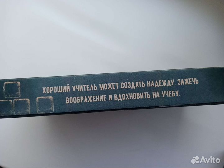 Портфель учителя
