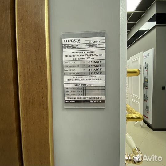 Двери межкомнатные