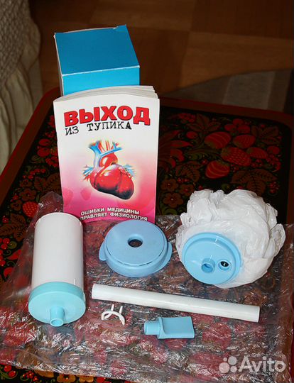 Дыхательный тренажер 