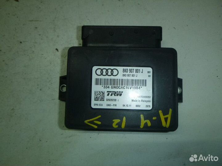 Блок управления парковочным тормозом audi A4 B8 20