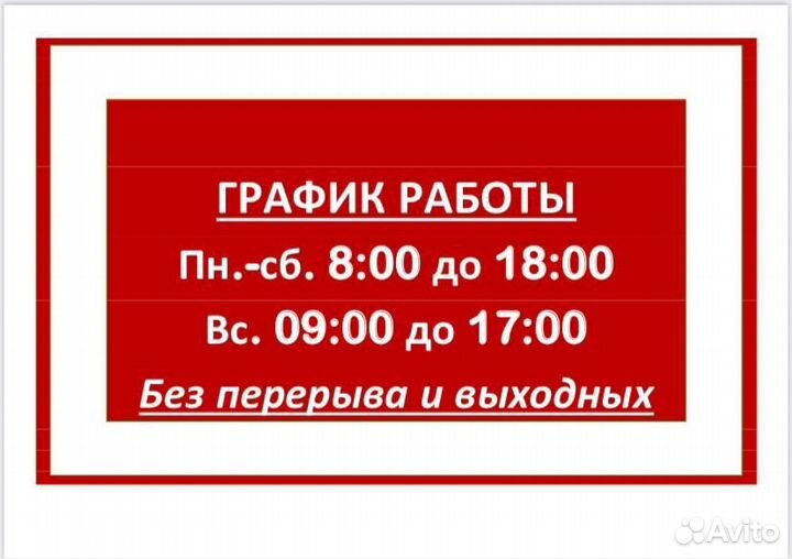 Отруби ржаные хлопья
