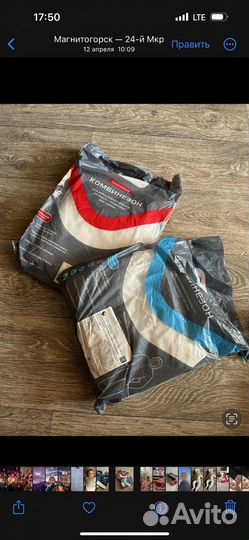 Костюм.Комбинезон защитный рабочий. Каспер.Дион лк