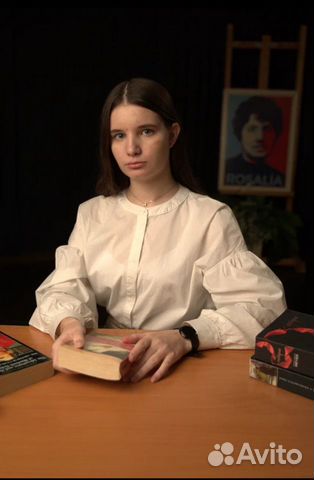 Репетитор по испанскому и английскому языку онлайн