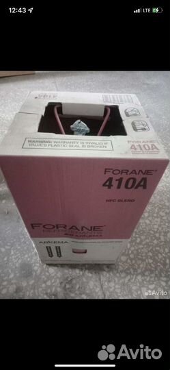 Холодоген (Фрион) 134,410,22