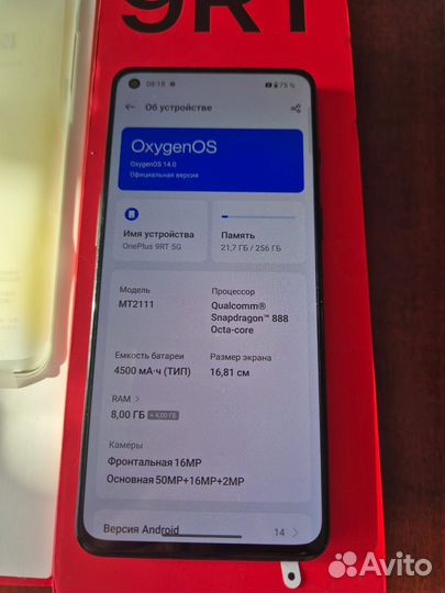 OnePlus 9RT, 8/256 ГБ
