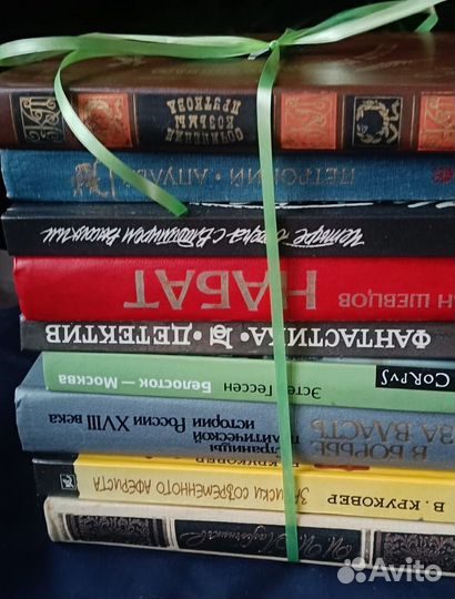 Книги пакетом