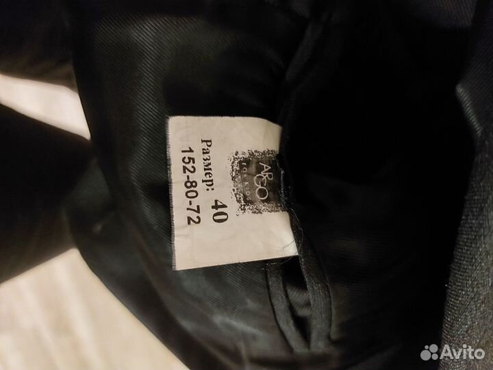 Школьный костюм для мальчика 152