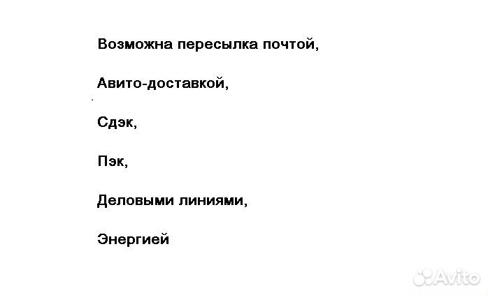 Метчик СССР