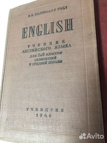 Старые книги