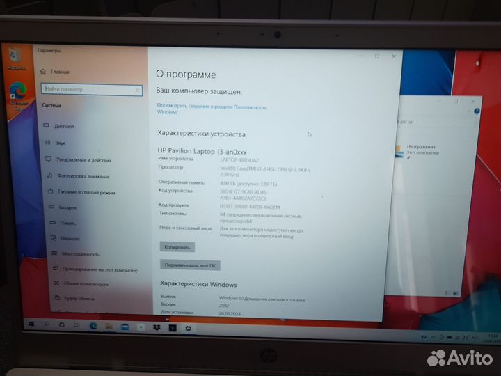 Ноутбук hp
