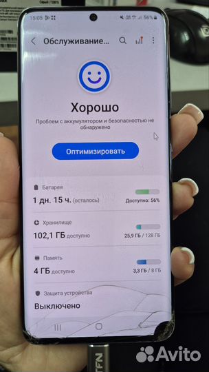 Samsung Galaxy S20, 8/128 ГБ