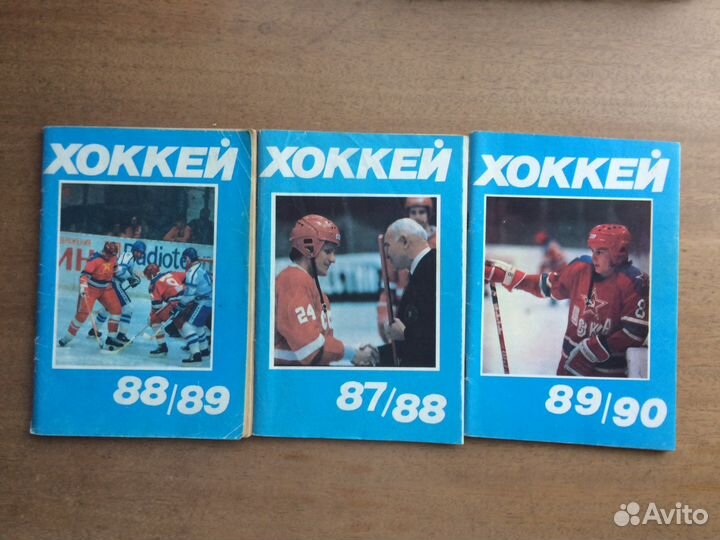 Книги и справочники о хоккее и спорте СССР