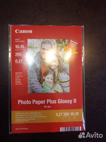 Photo paper plus glossy 2