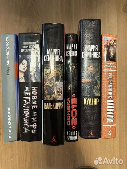 Мария семенова и сергей лукьяненко