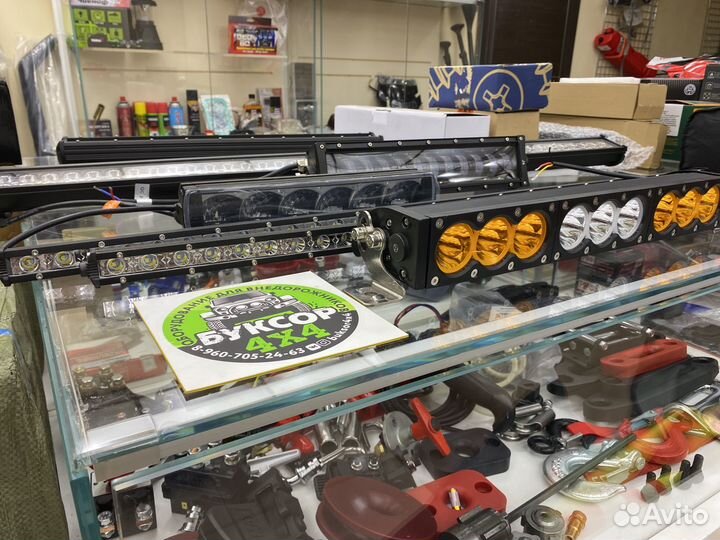 Балка светодиодная бело желтая, 2-режимная 460мм