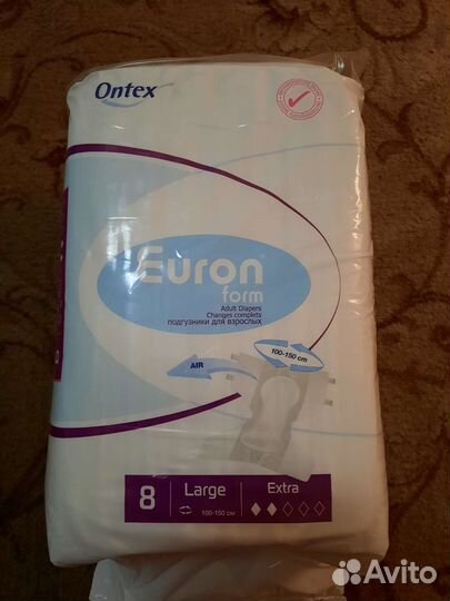 Памперсы для взрослых