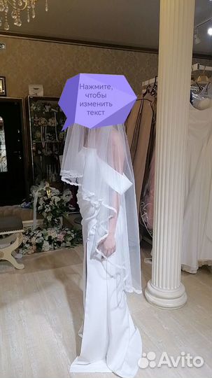 Свадебное платье