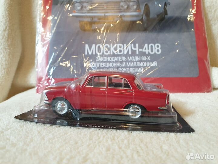 Москвич 408 (Автолегенды СССР 1:43)