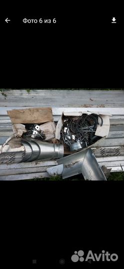 Водосточная система