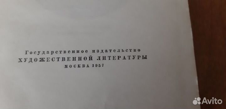 Собрание сочинений М. Ю. Лермонтов
