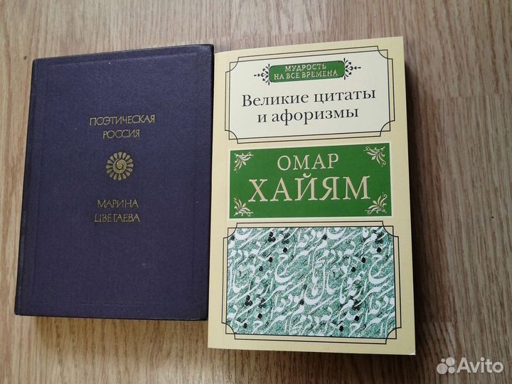 Бестселлер-книги