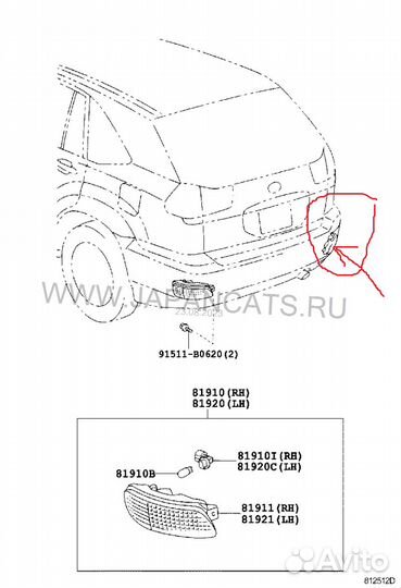 Фонарь в задний бампер Toyota Lexus 81910-48040