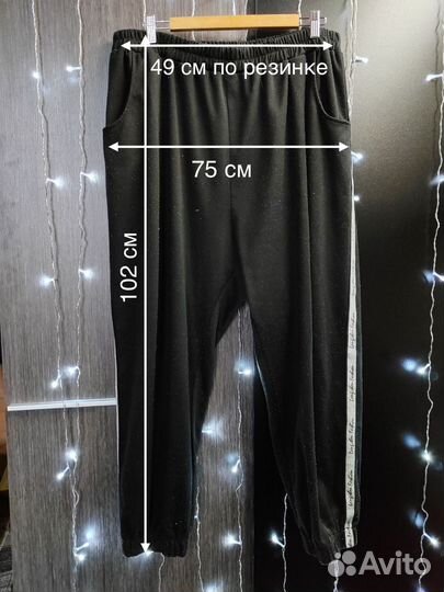 Спортивные штаны женские большого размера