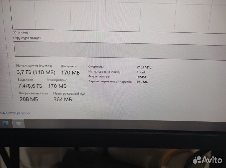 Ddr4 4gb