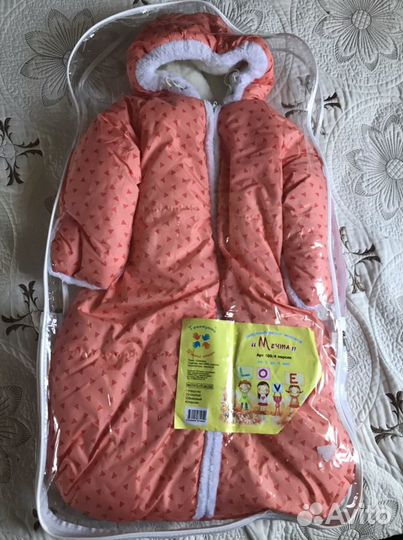 Полукомбинезон зимний