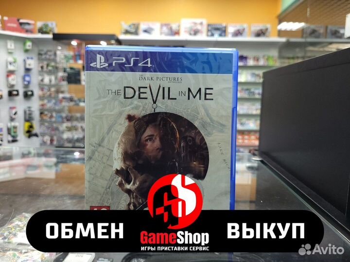 The Dark Pictures Anthology: The Devil in Me (б/у)