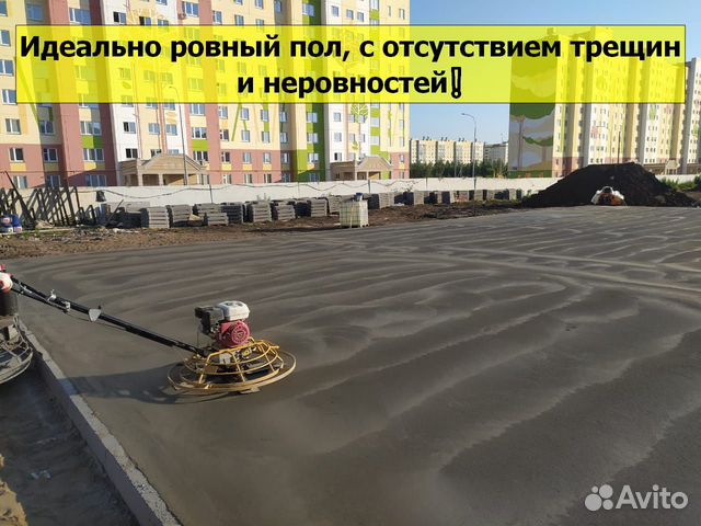 Промышленные, бетонные,полимерные полы с топпингом