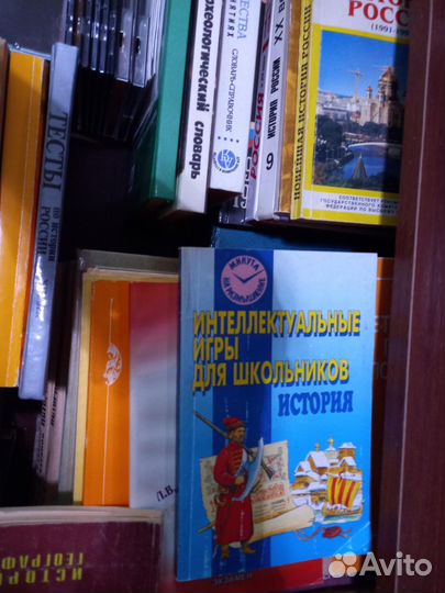 Учебная литература история и общ-полит дисциплины