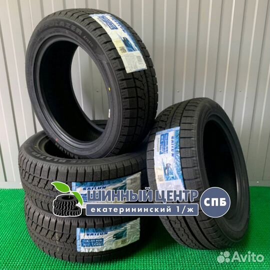 Sailun Ice Blazer Arctic 195/65 R15 91T
