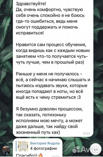 Уроки вокала, современный вокал,педагог по вокалу