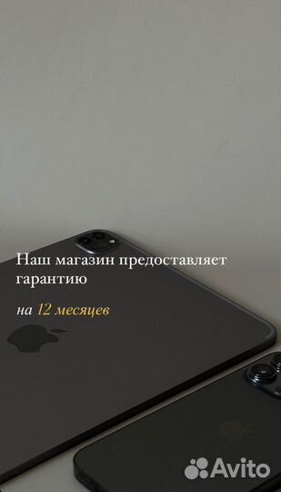 iPhone 15, 128 ГБ