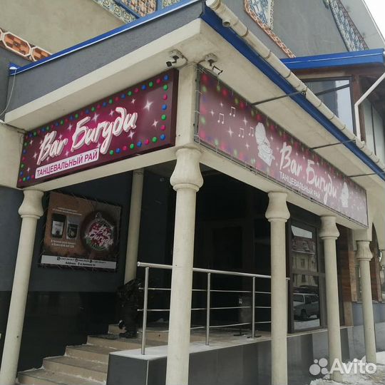 Световые буквы / Вывеска / Наружная реклама