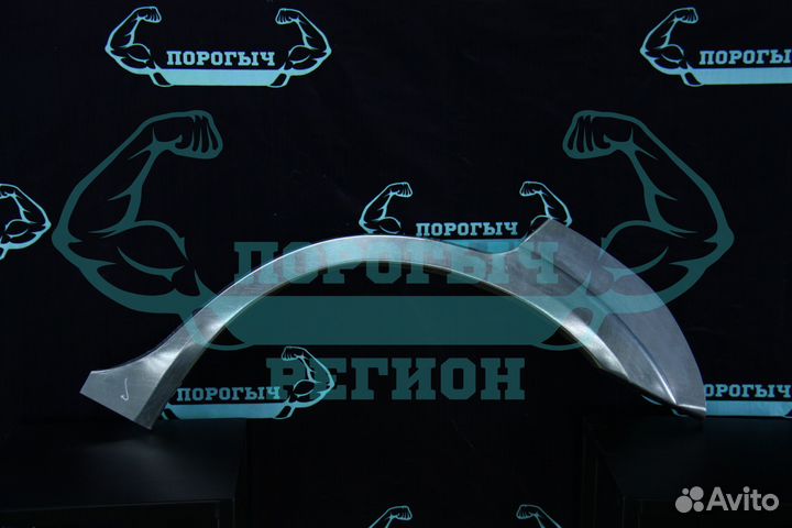 Ремонтная арка Nissan Almera 2 N16