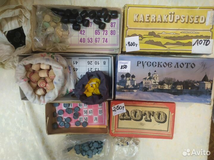 СССР лото шахматы