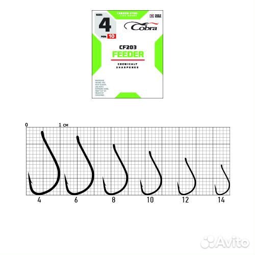 Крючки Cobra Pro feeder сер.CF203 10шт