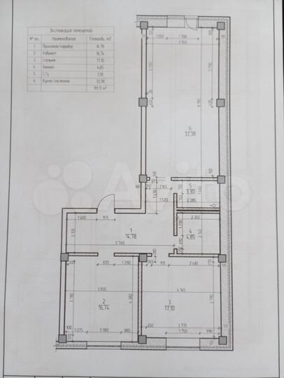 3-к. квартира, 89 м², 9/9 эт.
