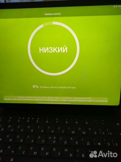 iPad pro 11 2021 m1 128gb + Magic keyboard