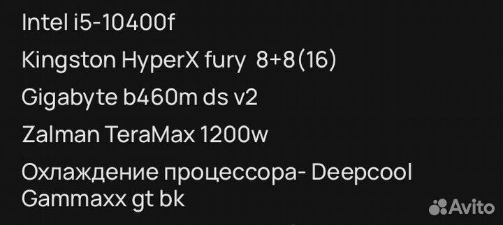 Игровой пк i5 10400f gtx 1060 6gb