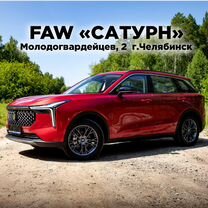 Новый FAW Bestune T55 1.5 AMT, 2023, цена от 2 064 000 руб.