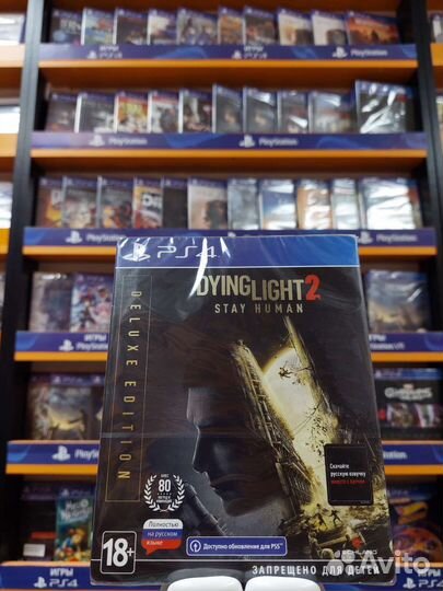 Dying Light 2 Deluxe Edition PS4