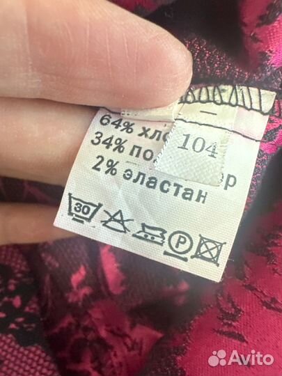 Платье женское